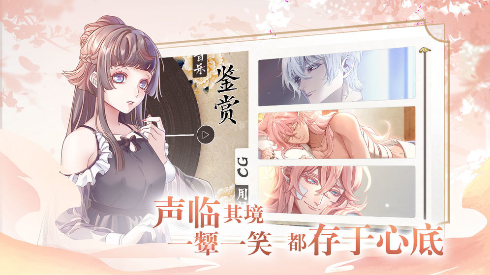 风起长安驭骨人图1