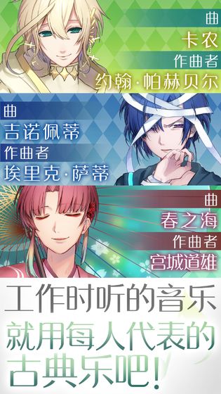 古典乐男子图1