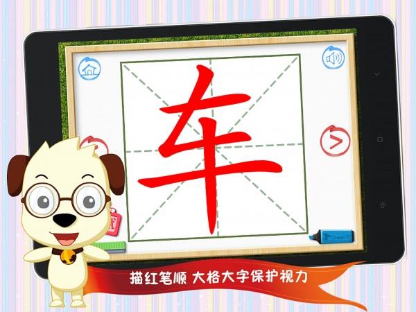 四五快读2图2