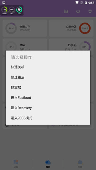 scene工具箱老版(2)