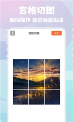 元气美图图1