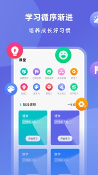 乐乐课堂图1