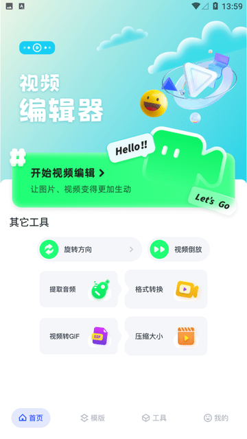魔影工厂图3