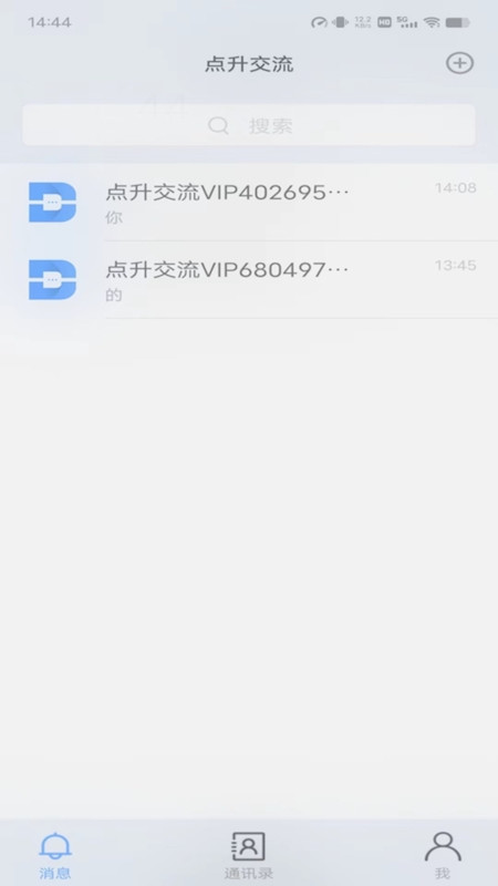 点升交流图3