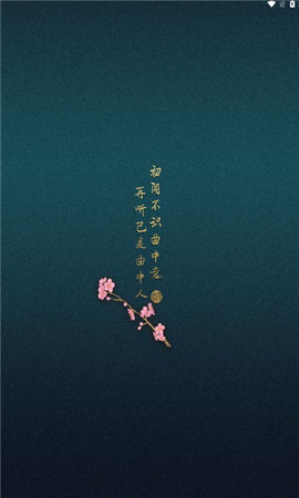 柠檬音乐去广告图1