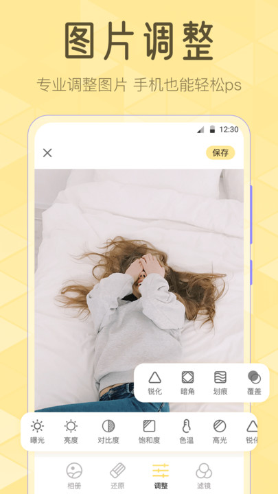 Lr滤镜相机图1