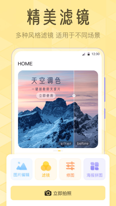 Lr滤镜相机图3