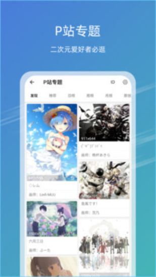 49图库2025图2