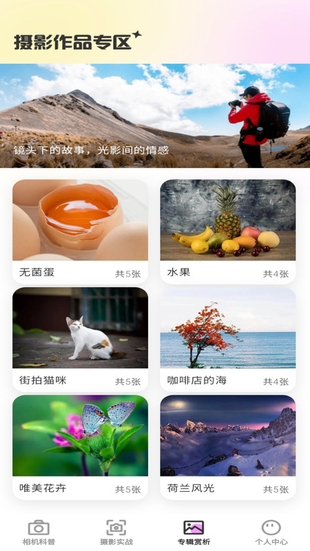 潮流秀图2