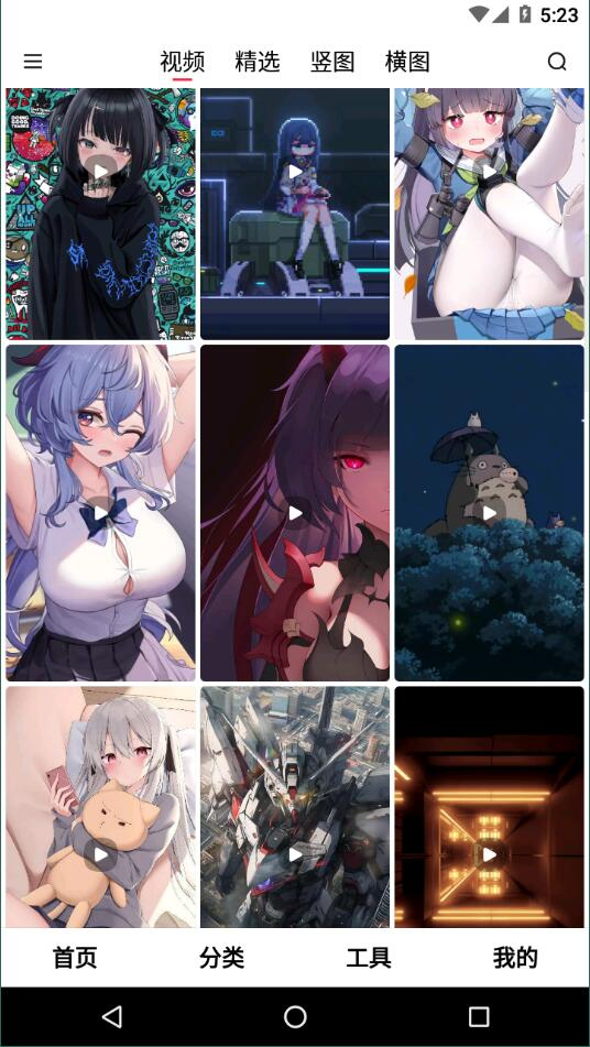 汽水壁纸高清版图1