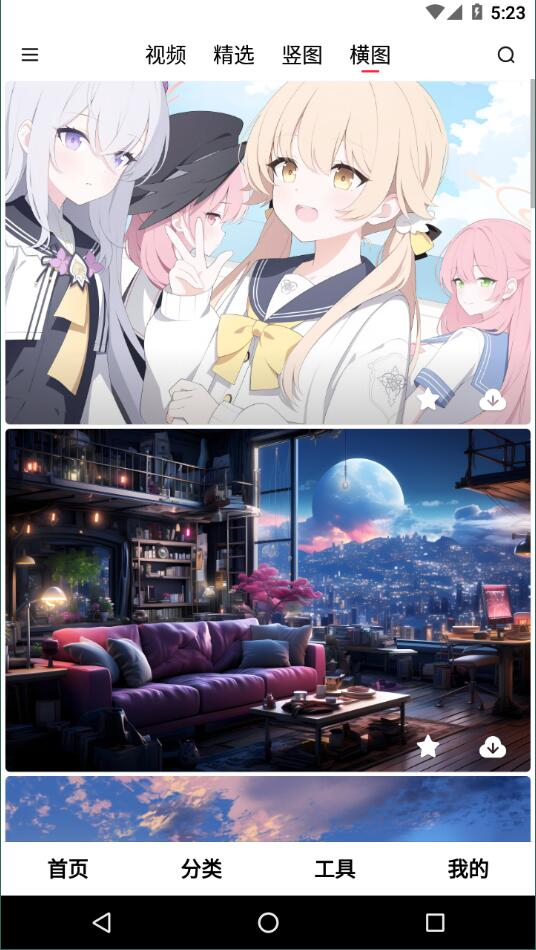 汽水壁纸高清版图2