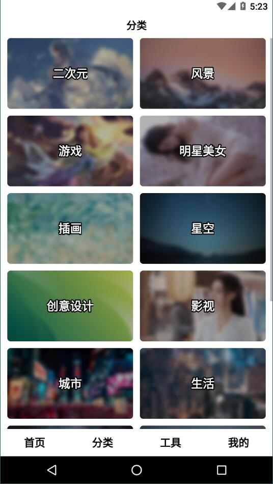 汽水壁纸高清版图3