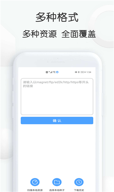 磁力星球最新版图3