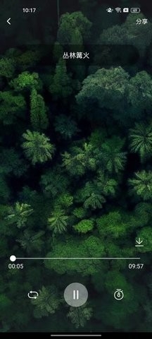 白噪音宝宝助眠安抚宝图3