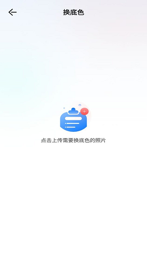 职业工装证件照图1