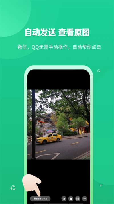 跳跳去广告2025图1