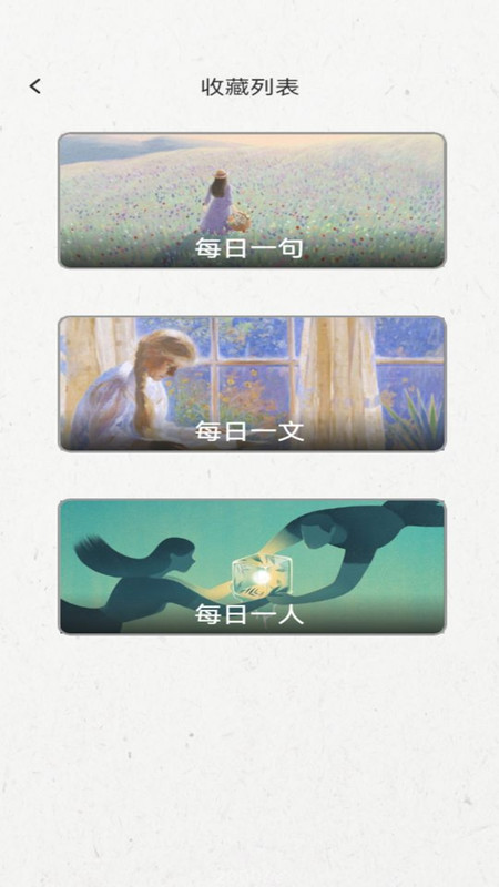 一语千金图1