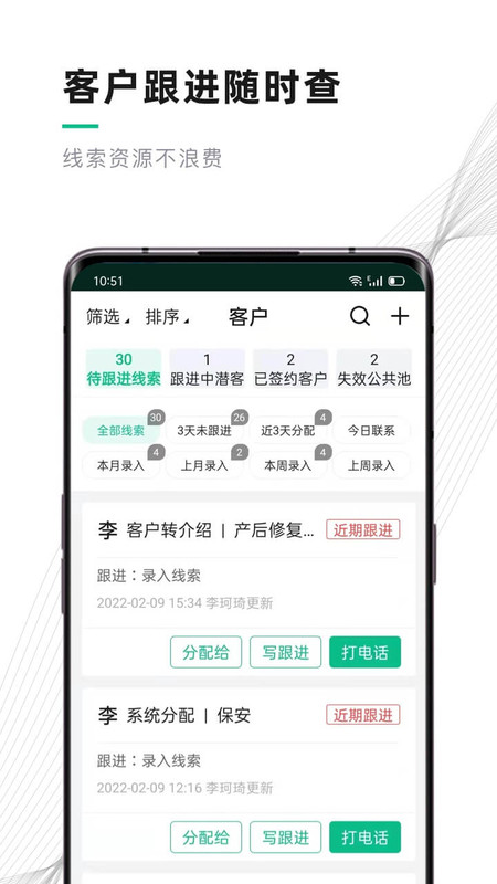 黔灵女家政图2