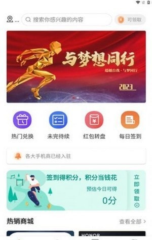 小鲸生活图2