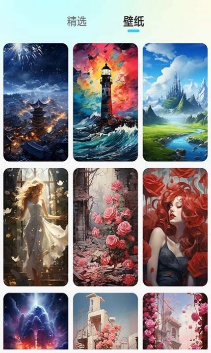 专属创意壁纸设计图2