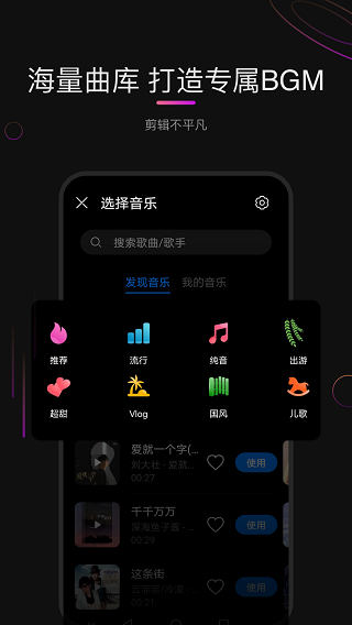 花瓣剪辑免费图2