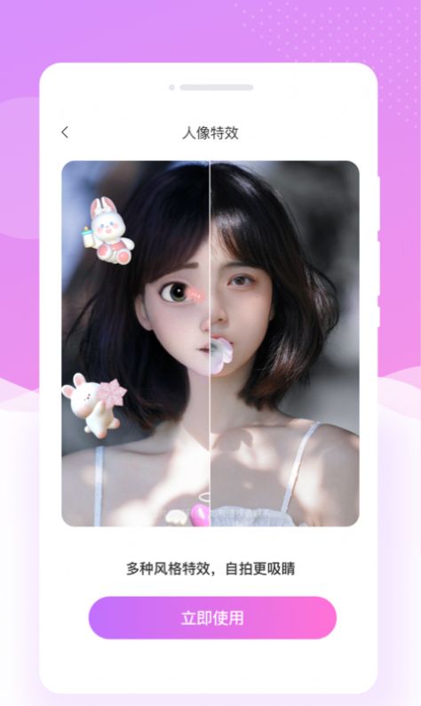 红妆相机图3