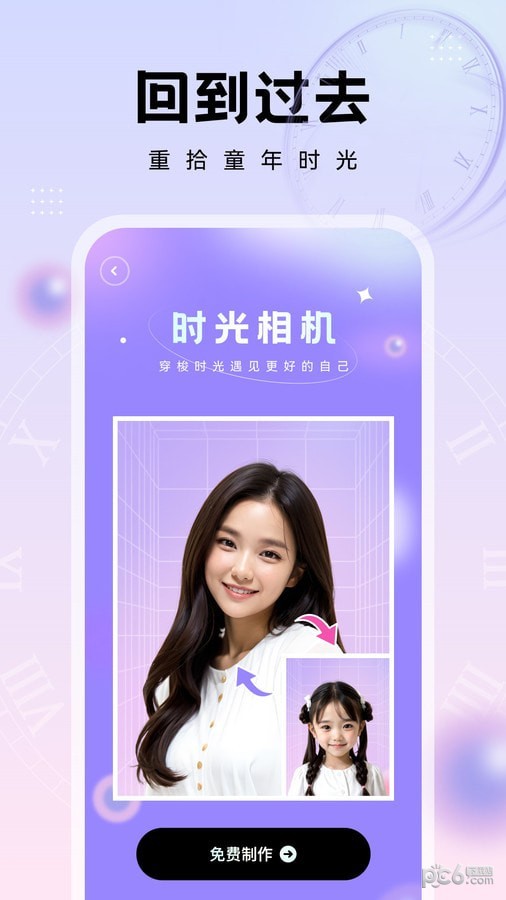 奇妙特效图1