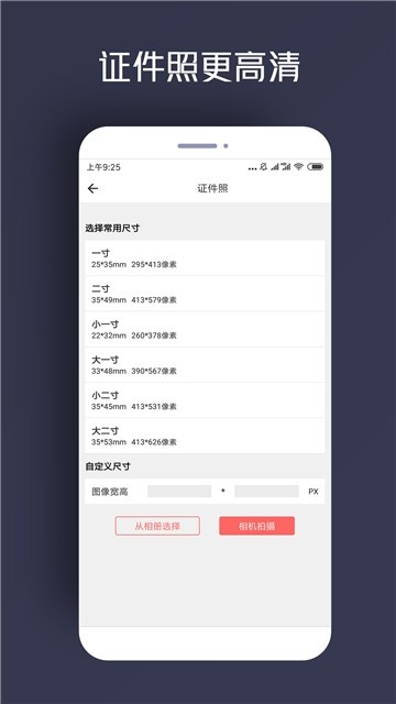 人物抠图图3