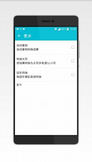 摩斯密码输入法2025