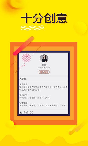 装修设计图1