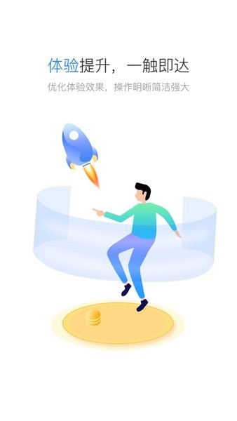 星驿秘书图2