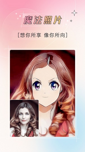 哔快照片修复图1