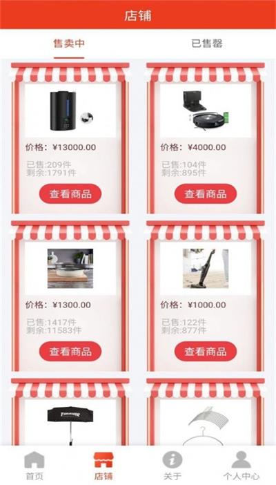 华熵聚选图1