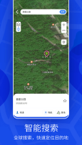 天眼3D实景地图图1