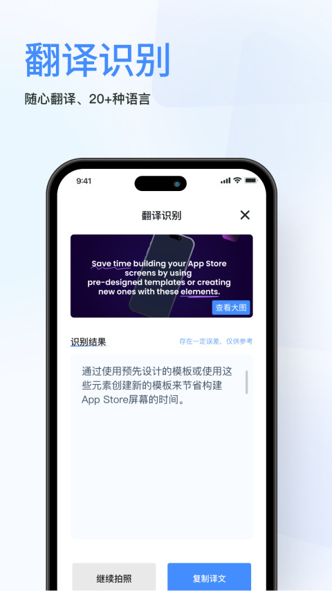 春枫扫描图3