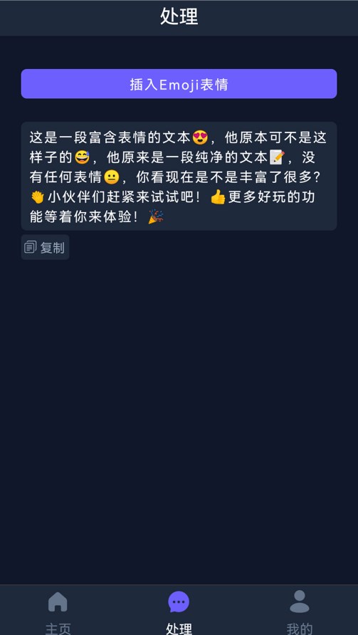Ai创作助手图1