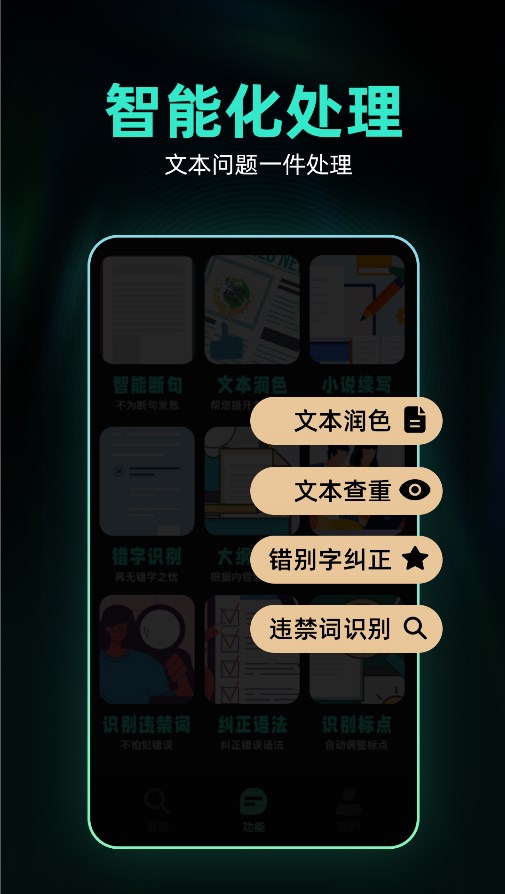 Ai创作助手图3