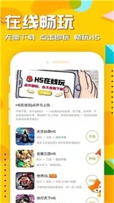 5464io平台图1