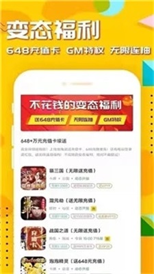 5464io平台图3