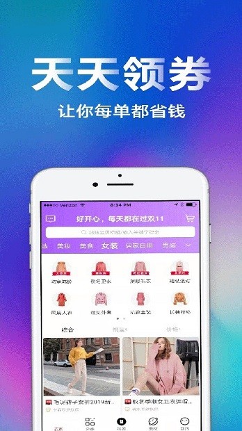 叮当货郎图1