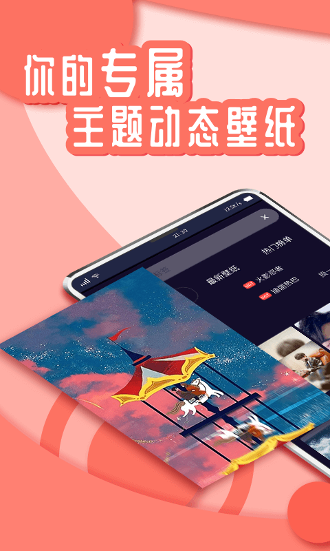 花漾Young图2