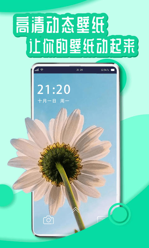 花漾Young图3