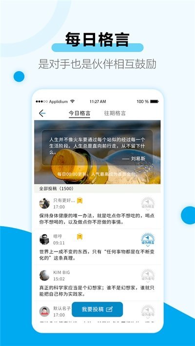 考研规划管理图2
