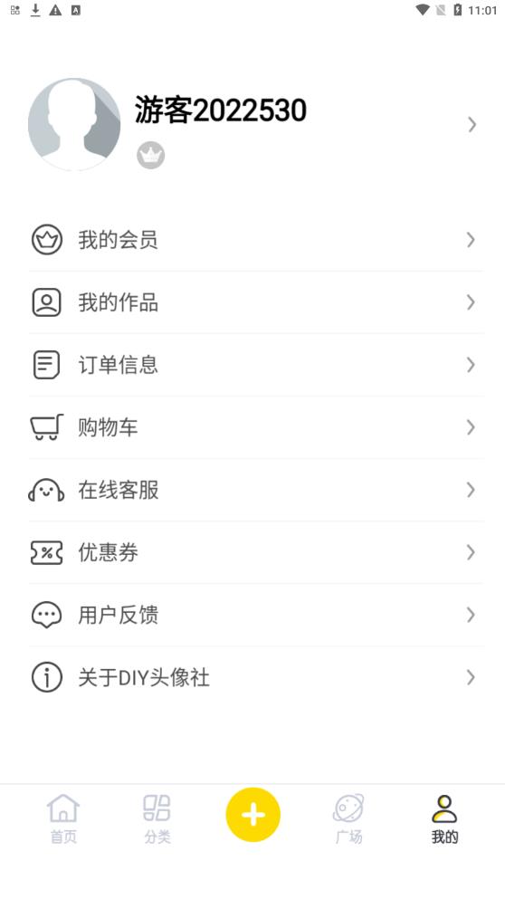 DIY头像社图1