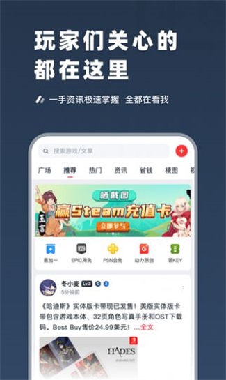 SteamPro超级蒸汽