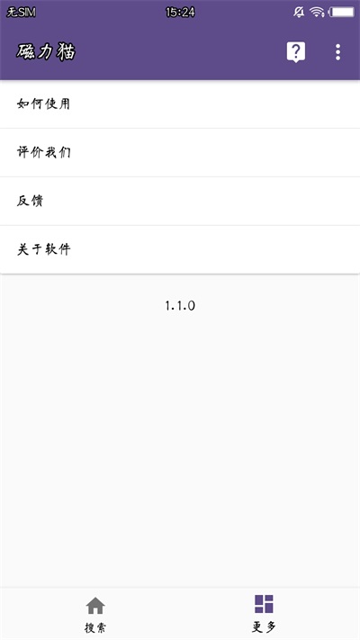 磁力猫torrentkitty种子