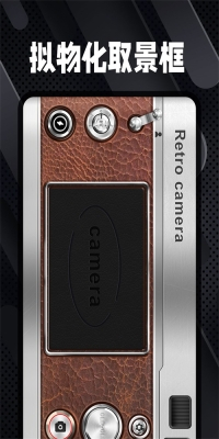 Dazz复古胶片相机