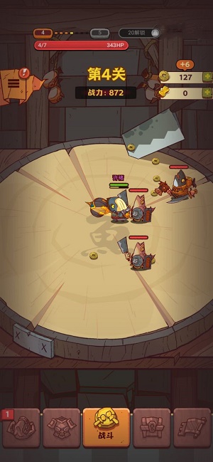 咸鱼之王gg修改器图2