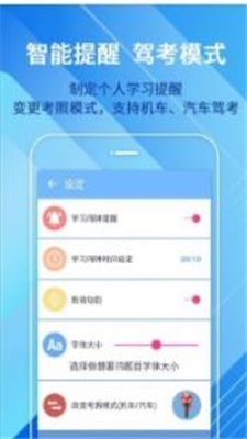 摩托车驾驶考试题图1