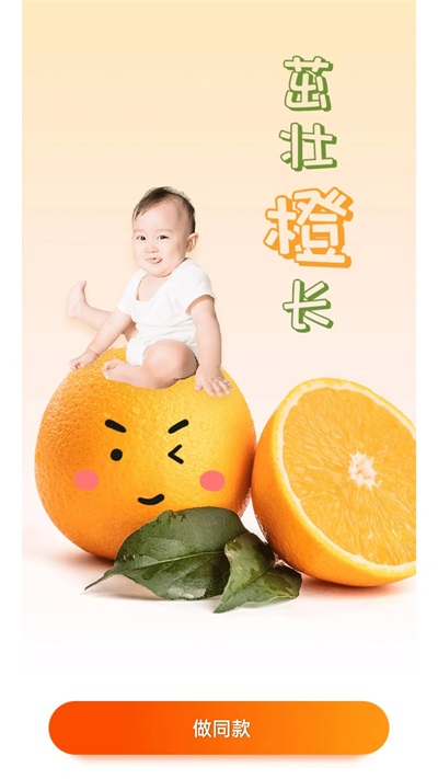 趣美修图图3